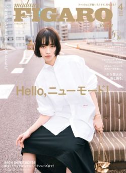 Madame Figaro Japon – April 2026