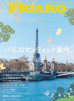 Madame Figaro Japon – May 2026