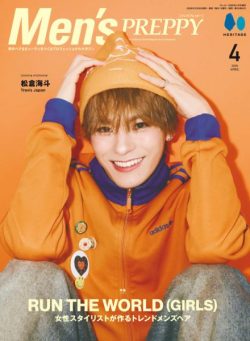 Men’s Preppy – April 2026