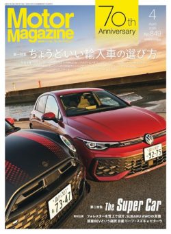 Motor Magazine – April 2026