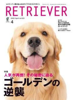 Retriever – April 2026