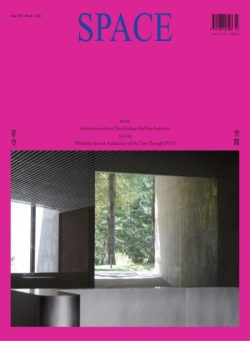 Space – March 2026