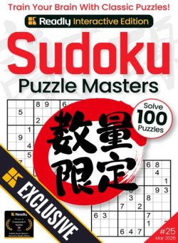 Sudoku Puzzle Masters – March 2026