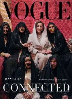 Vogue Arabia – February 2026