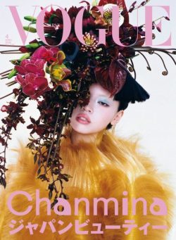 Vogue Japan – April 2026