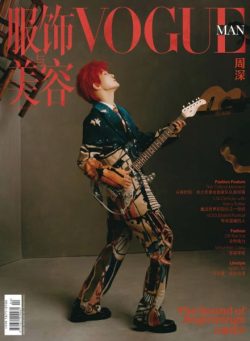 Vogue Man – February 2026