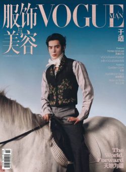 Vogue Man – January 2026