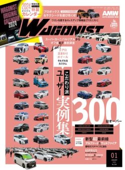 Wagonist – January 2024