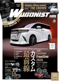 Wagonist – March 2026