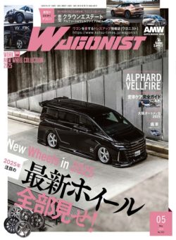 Wagonist – May 2025