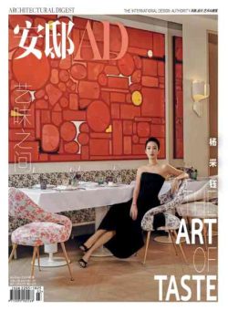 AD Architectural Digest China – March-April 2026