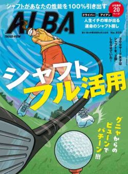 Alba Tross-View – 15 April 2026