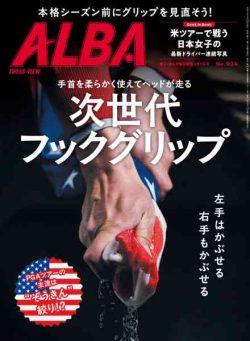 Alba Tross-View – 2 April 2026