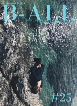 B-ALL UK – June-July-August 2018