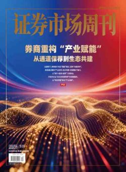 Capital Week – 30 March 2026