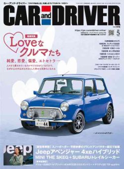 Car and Driver – May 2026