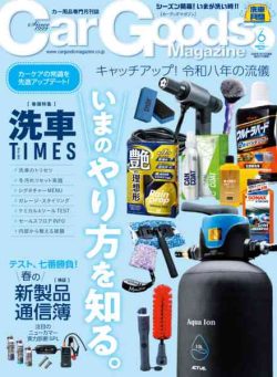 Car Goods Magazine – June 2026