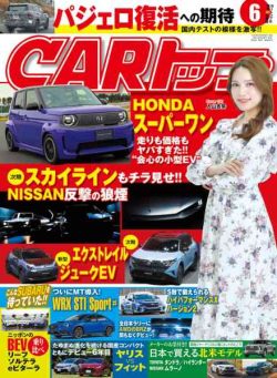 Car – June 2026