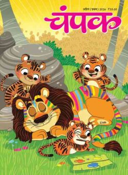 Champak Hindi – April 2026 I