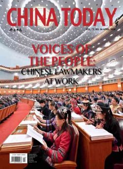 China Pictorial English Edition – April 2026