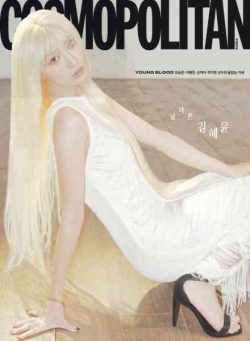 Cosmopolitan Korea – April 2026