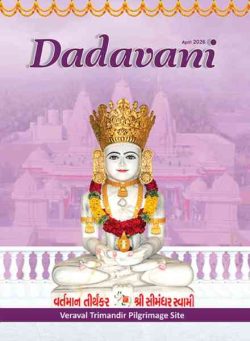 Dadavani English – April 2026