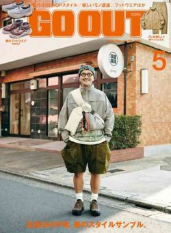 Go Out – May 2026