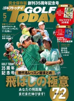 Golf Today Japan – May 2026