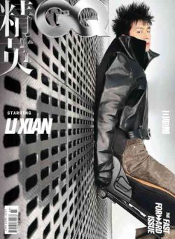 GQ Chinese – March 2026