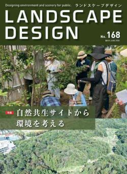 Landscape Design – June 2026