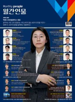 Monthly People – April 2026