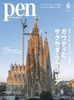Pen – June 2026