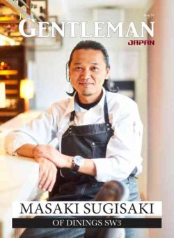 The Gentleman Magazine Japan – April 2026