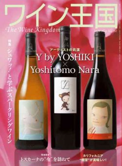 The Wine Kingdom – May 2026