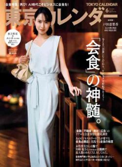 Tokyo Calendar – June 2026