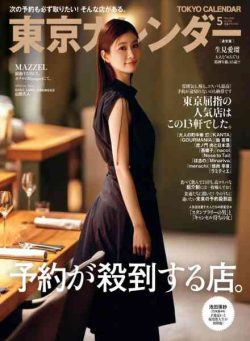 Tokyo Calendar – May 2026