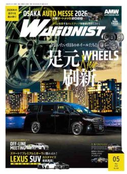 Wagonist – May 2026
