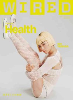Wired Japan – Volume 59 2026