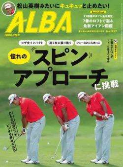 Alba Tross-View – 18 May 2026
