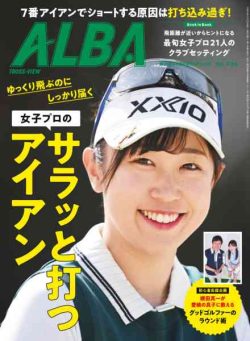 Alba Tross-View – 30 April 2026