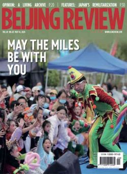 Beijing Review – 14 May 2026