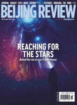 Beijing Review – 7 May 2026