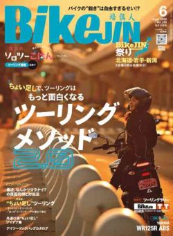 BikeJIN – June 2026