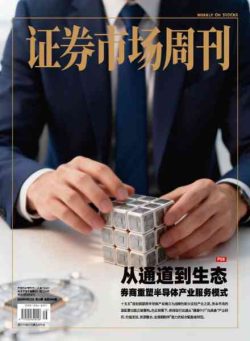 Capital Week – 28 April 2026
