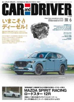 Car and Driver – June 2026