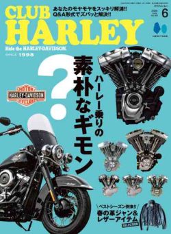 Club Harley – June 2026