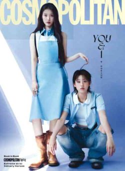 Cosmopolitan Korea – May 2026