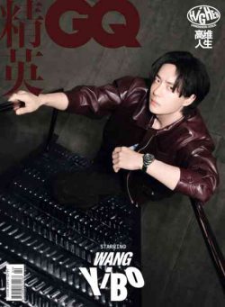 GQ Chinese – April 2026