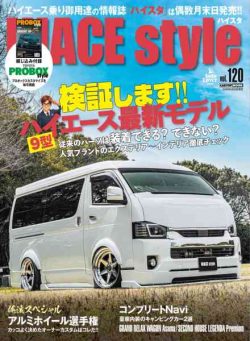 Hiace Style – June 2026