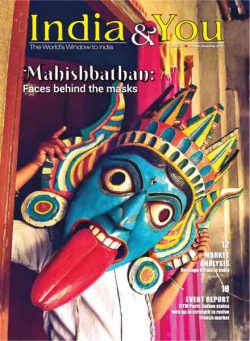 India & You – October-December 2025